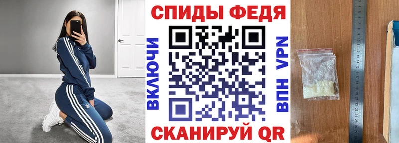 Амфетамин Premium  Ершов 