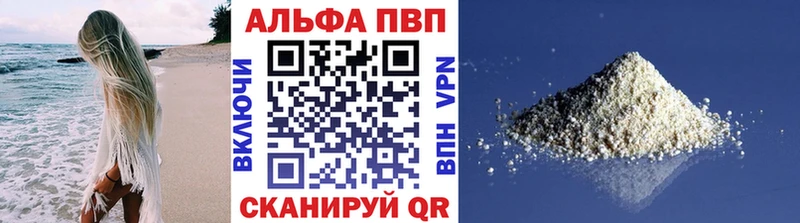 A PVP мука  Ершов 