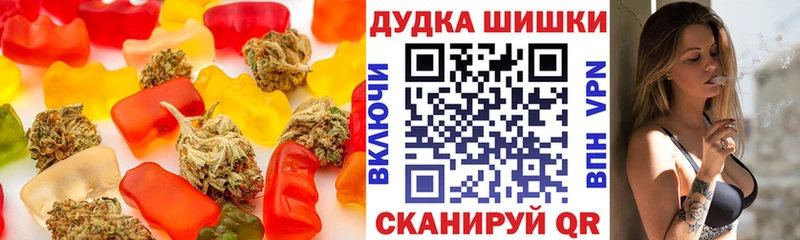 Cannafood конопля  блэк спрут сайт  Ершов 