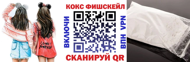 Cocaine Перу  KRAKEN ссылки  Ершов  купить  сайты 