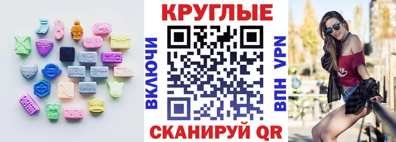 MEGA ONION  Ершов  ЭКСТАЗИ Punisher 