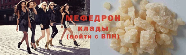 МДПВ Вяземский