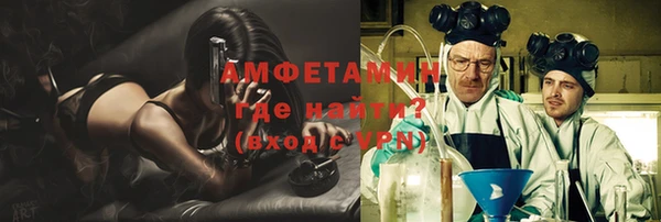 ALPHA-PVP Вязники