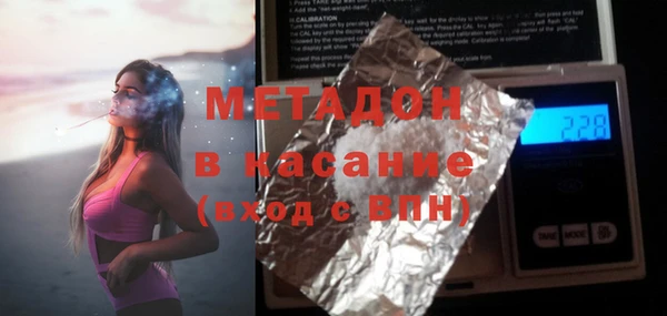 ALPHA-PVP Вязники
