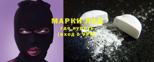 первитин Волоколамск