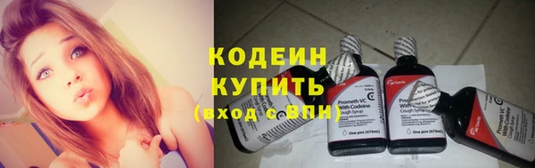 мефедрон мука Гусь-Хрустальный