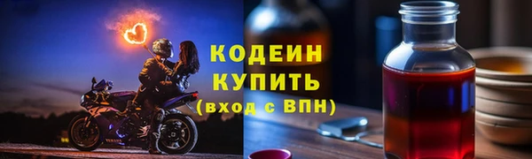 ALPHA-PVP Вязники