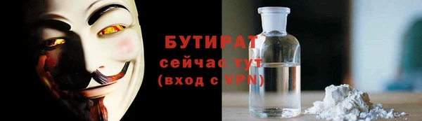 марихуана Волосово