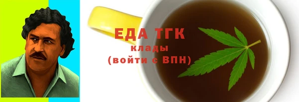 мет Володарск