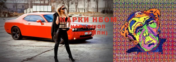 мефедрон мука Гусь-Хрустальный