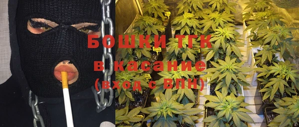 мефедрон мука Гусь-Хрустальный