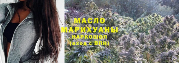ALPHA-PVP Вязьма