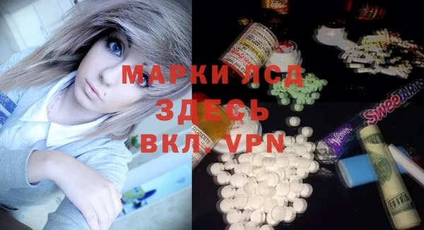 первитин Волоколамск