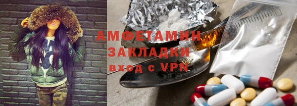 Альфа ПВП Гусиноозёрск