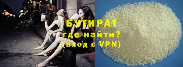 ALPHA-PVP Вязники
