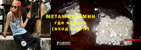 ALPHA-PVP Вязьма