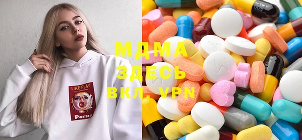 ECSTASY Гусев