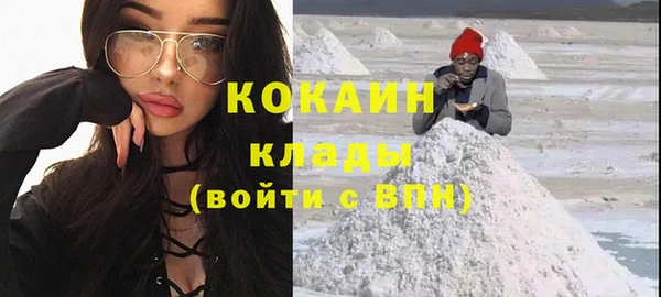 Альфа ПВП Гусиноозёрск