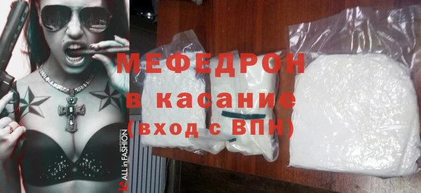 твердый Горнозаводск