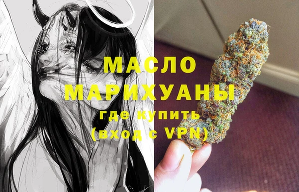 мефедрон мука Гусь-Хрустальный
