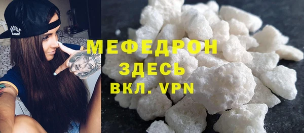ALPHA-PVP Вязники