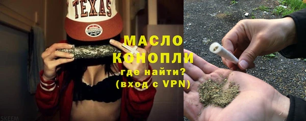 Альфа ПВП Гусиноозёрск