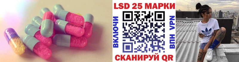 ЛСД экстази ecstasy  купить   это наркотические препараты  Ершов 