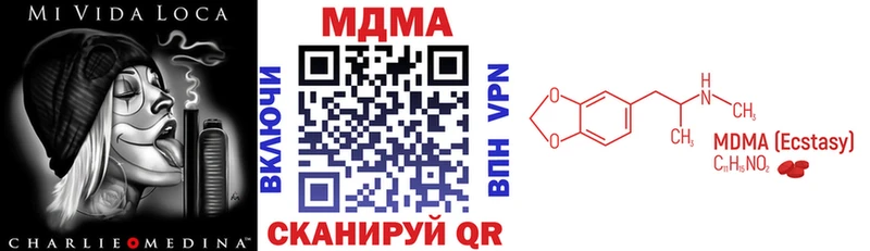 наркошоп  Ершов  MDMA Molly 