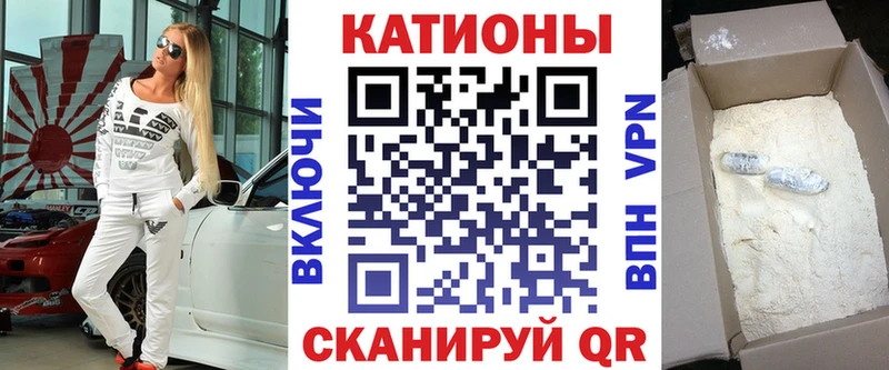 Меф mephedrone  Ершов 