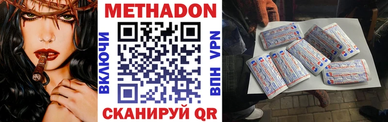 MEGA вход  Ершов  МЕТАДОН мёд 
