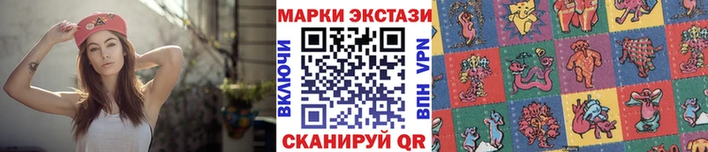 кракен ТОР  где найти наркотики  Ершов  Марки 25I-NBOMe 1500мкг 